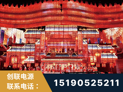 哈密-2021央视春晚舞台项目