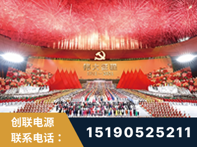 哈密-建党100周年文艺演出《伟大征程》项目