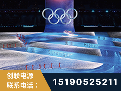 哈密-2022北京冬奥会