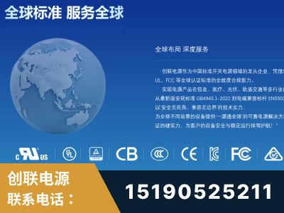 哈密-全球认证与合规能力完整